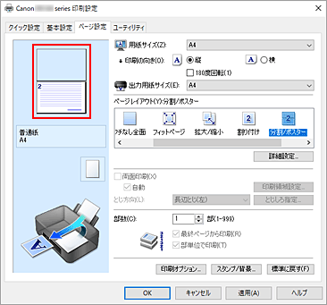 CANON A4インクジェットプリンター XK-100 キヤノン　動作確認済み Amazon.co.jp: Canon プリンター A4インクジェット複合機 PIXUS XK100